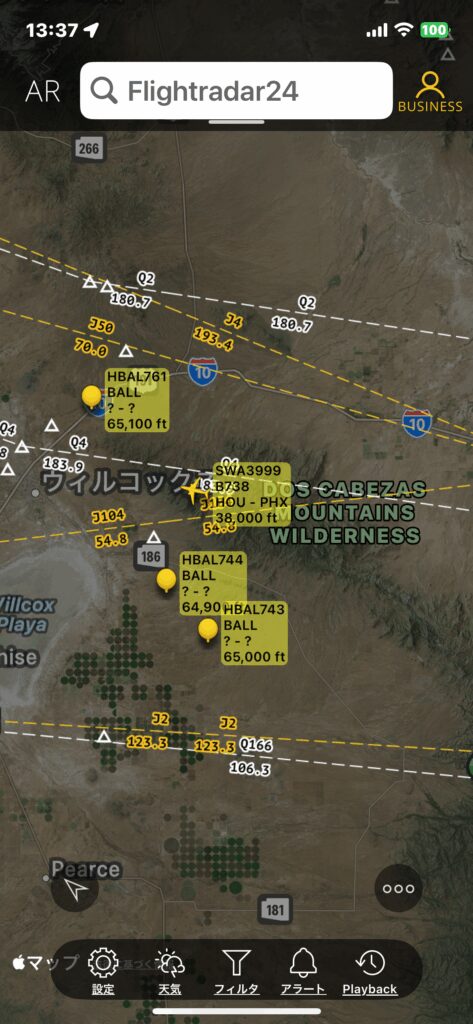 フライトレーダー24の画面に表示されたアメリカ南西部上空の航空機と気球の位置情報。HBAL表記の気球が高度約65,000フィートを飛行中。