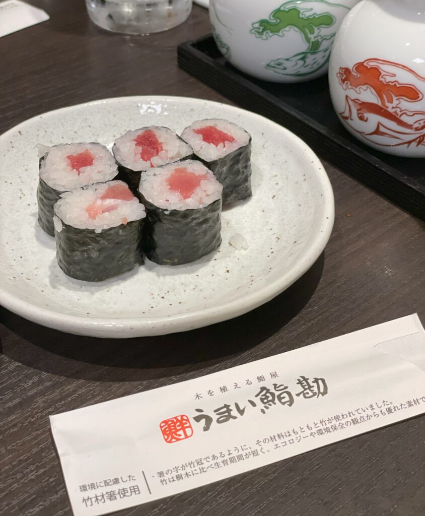 熱海・うまい鮨勘の鉄火巻と「木を植える鮨屋」の箸袋