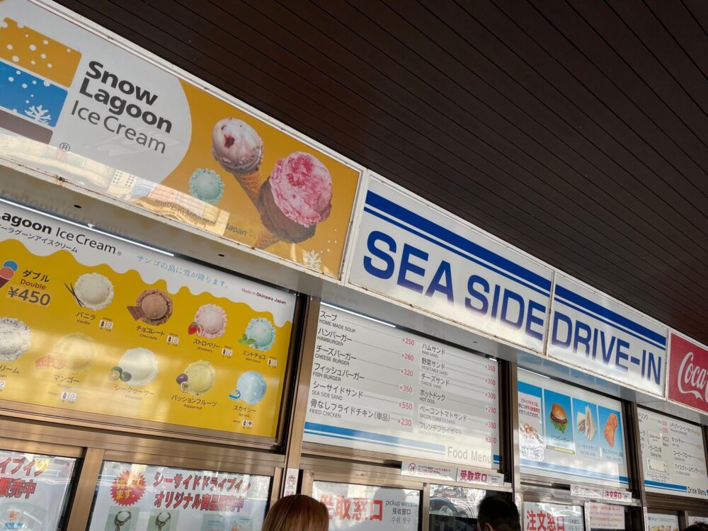 海沿いに建つシーサイドドライブインのメニュー看板