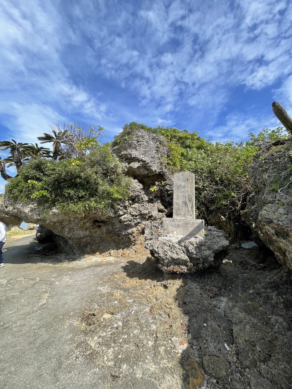 浜比嘉島のアマミチューの墓近くの岩と石碑」