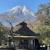 富士山と茅葺き屋根の水車小屋