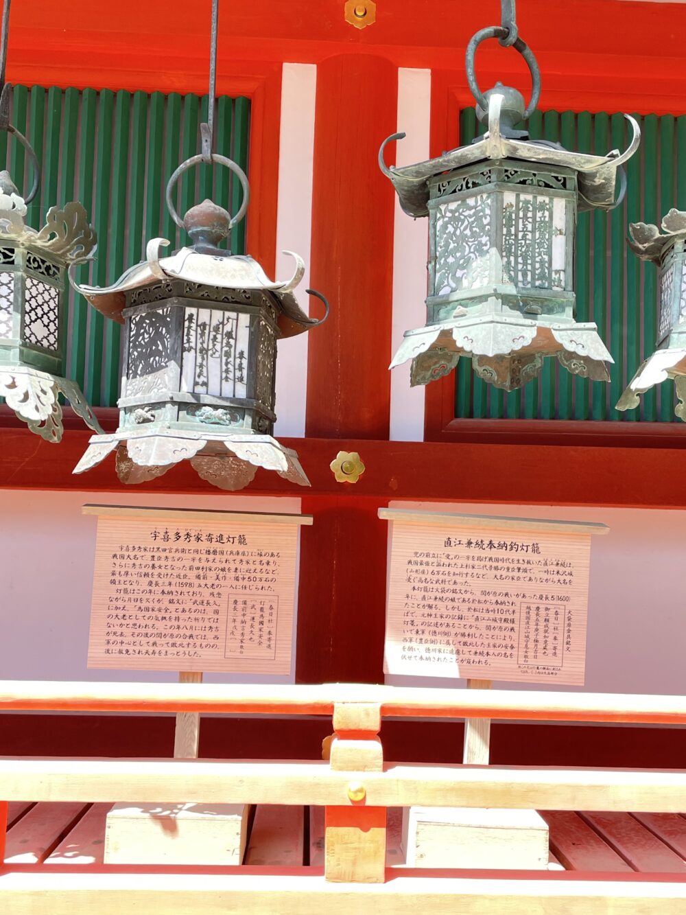 春日大社の釣燈籠と案内板