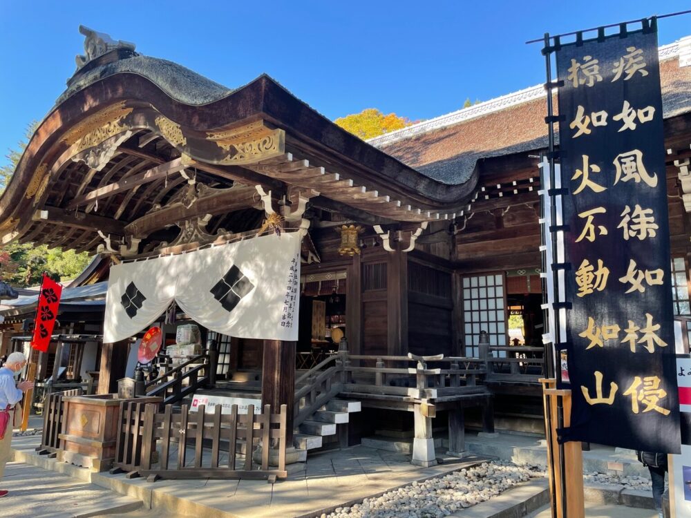 武田神社の本殿と『疾如風』の旗