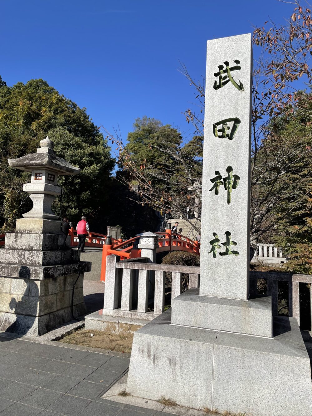 武田神社の石碑と赤い太鼓橋