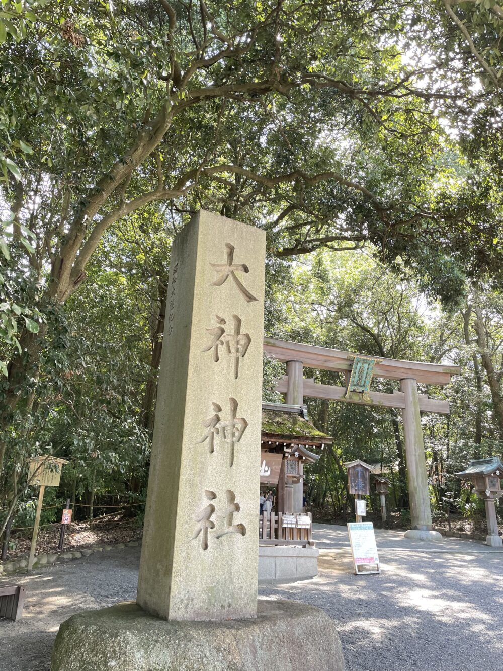 大神神社の石碑と鳥居｜奈良・三輪山の参道入口