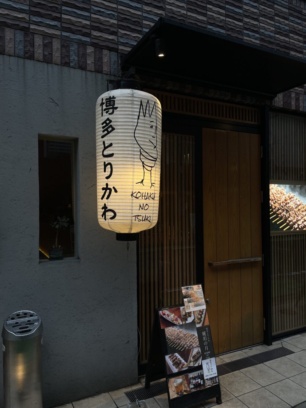 博多名物のとりかわが食べられるお店琥珀の月の入り口提灯