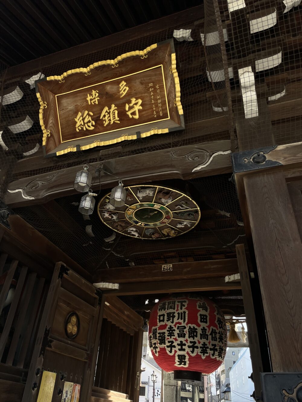 櫛田神社の門に掲げられた「干支恵方盤」