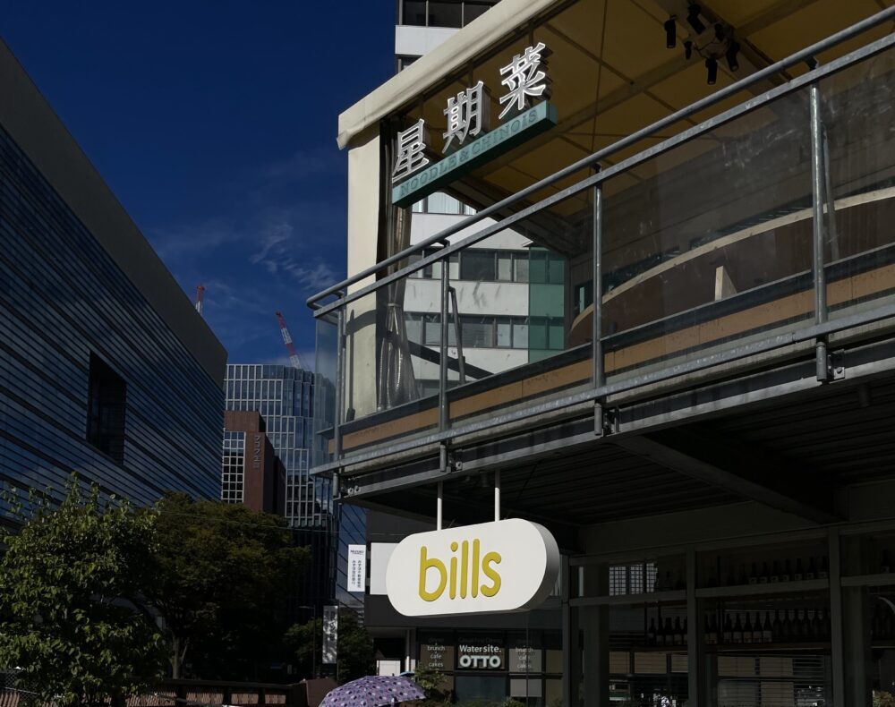 大濠公園近くのbills福岡店の外観