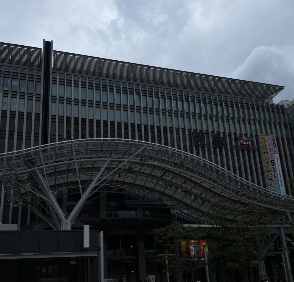 博多駅