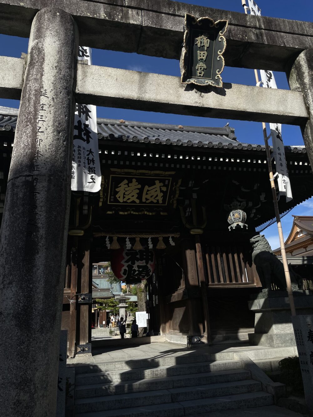 櫛田神社鳥居