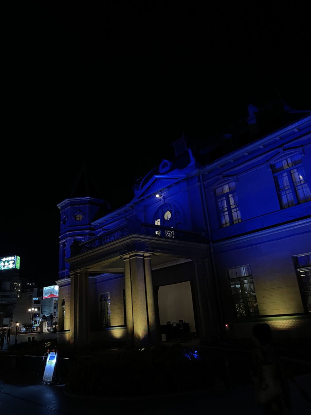 夜にライトアップされた旧福岡県公会堂貴賓館(旧迎賓館)の外観。青い光に照らされ、幻想的な雰囲気が広がる。