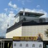 関ヶ原古戦場記念館と関ヶ原合戦祭りの看板