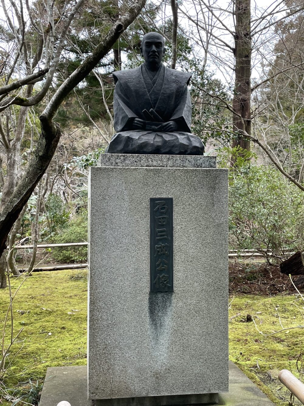 龍潭寺境内にある石田三成公の像