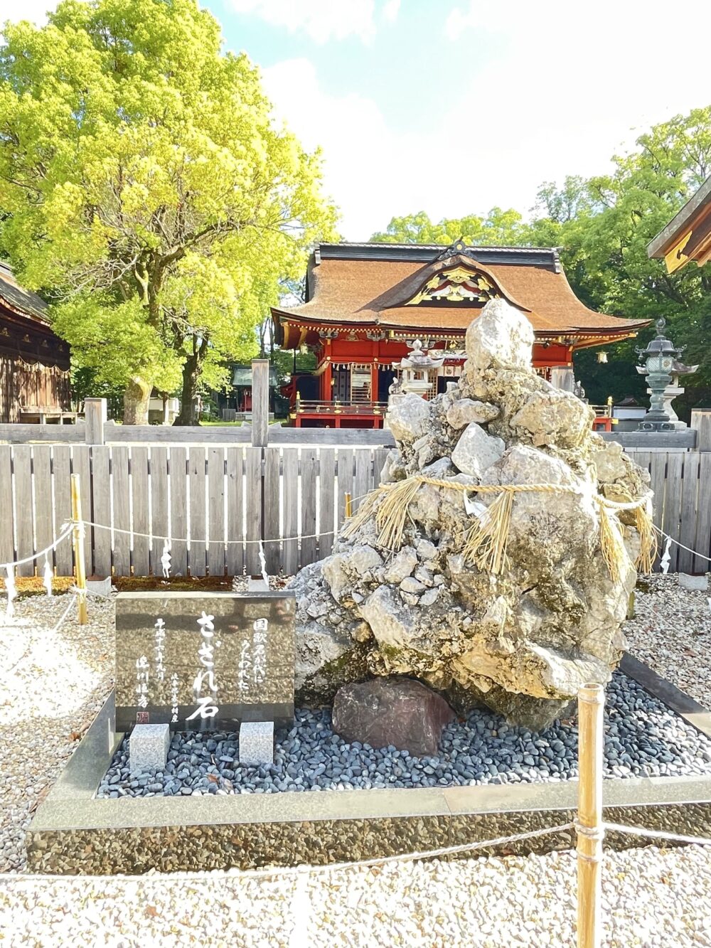 伊賀八幡宮の境内にあるさざれ石