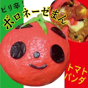 トマトをモチーフにしたキャラクター「トマトパンダ」のボロネーゼまん。赤い生地に可愛い顔が描かれている。