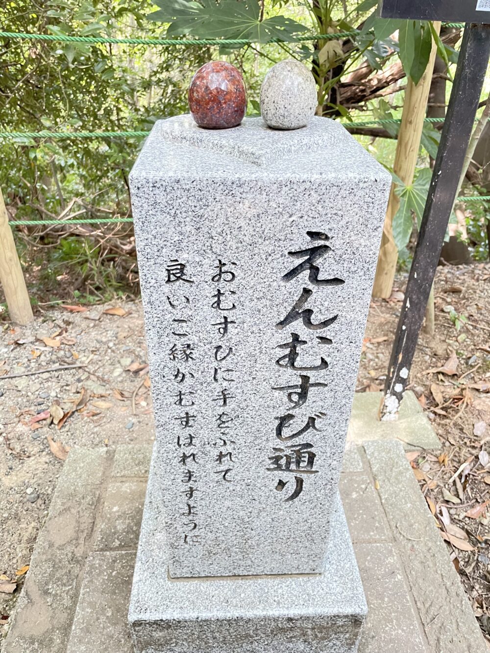 貴船神社の参道にある石碑。石のおむすびに触れると良縁に恵まれると案内されています。