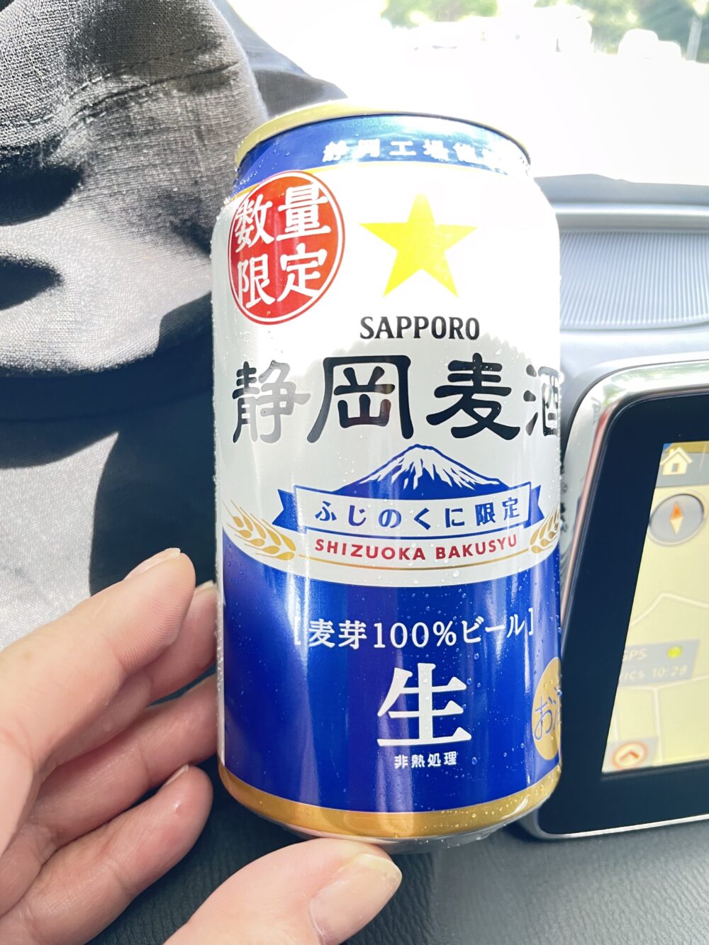 数量限定の静岡麦酒。富士山デザインの缶が印象的な静岡限定ビール。
