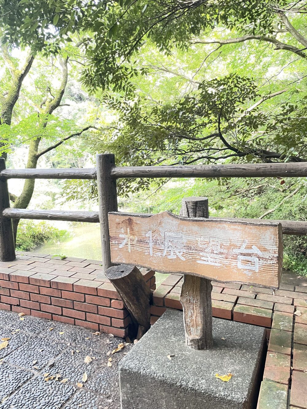 第一展望台に設置された案内看板。柿田川の最上流部。