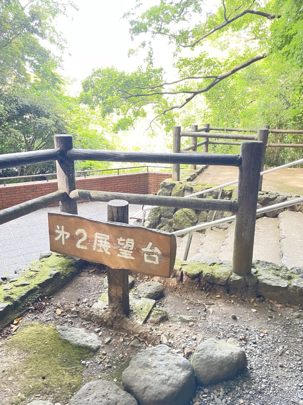 70段の階段を降りた先にある第二展望台の案内看板。