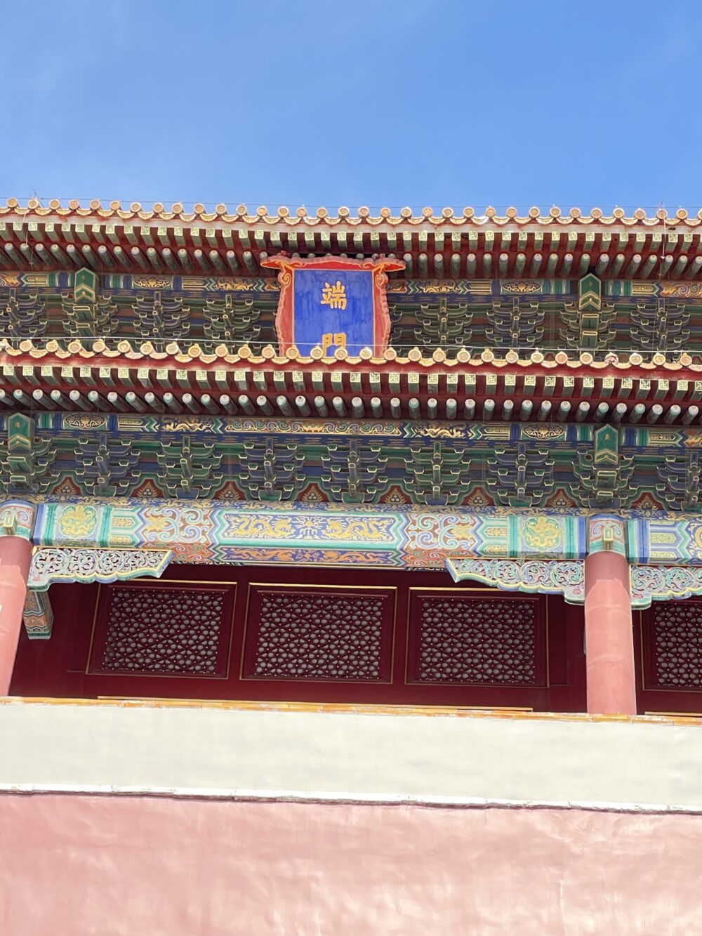 端門の正面。青い扁額に金文字で「端門」と掲げられた紫禁城の前門。