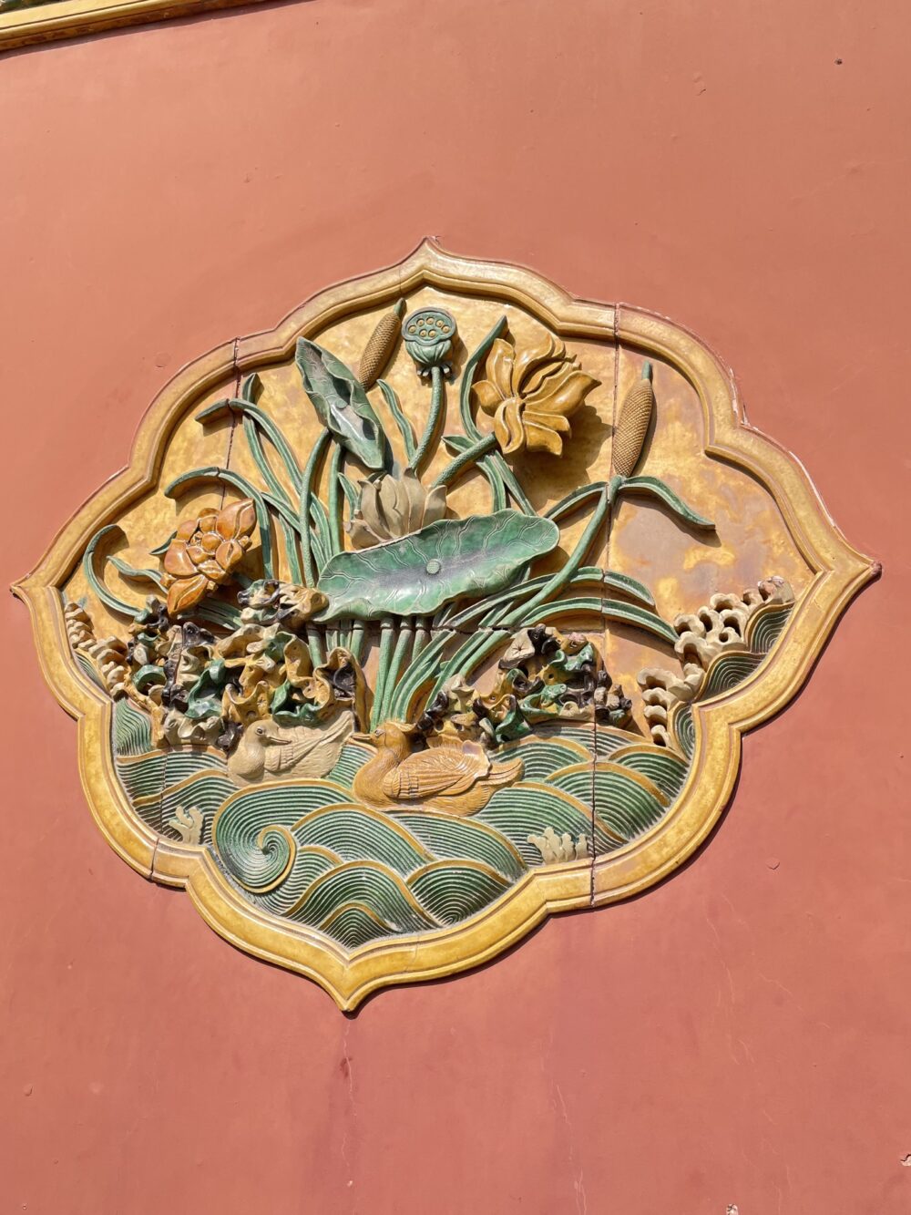 北京故宮・寿康宮の外壁に施された蓮と水鳥の琉璃レリーフ装飾