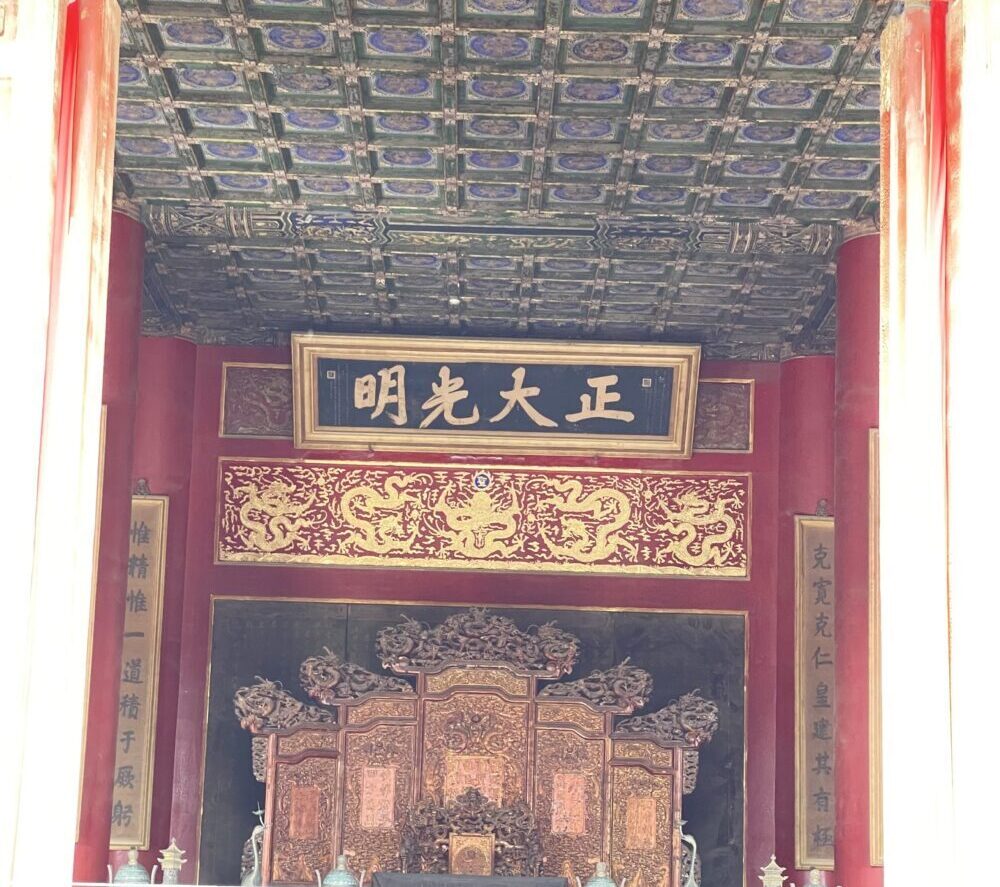 乾清宮内部の「正大光明」の扁額と宝座