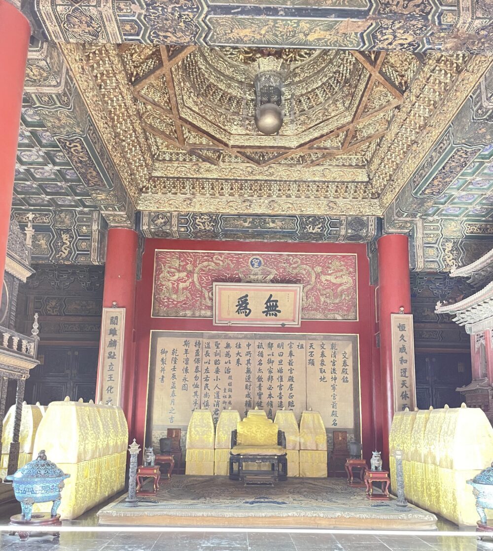 交泰殿内部の宝座と「無為」の扁額、天井の盤龍銜珠藻井