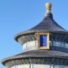 北京・天壇公園の祈年殿の三層青瓦屋根と扁額。円形構造と金色の宝頂が特徴の明清時代の祭天建築