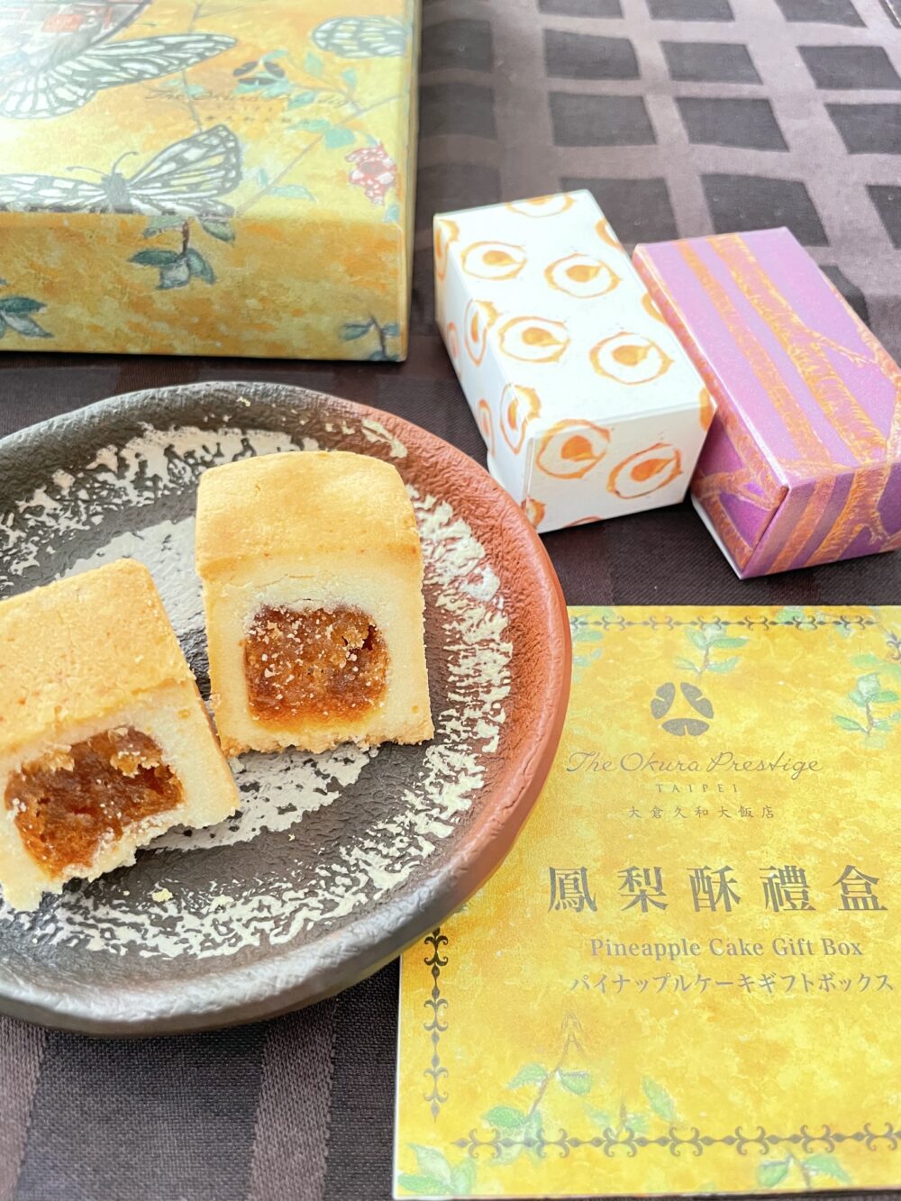 オークラプレステージ台北のパイナップルケーキ断面。しっとり生地と金鑚パインのフィリングが見える様子