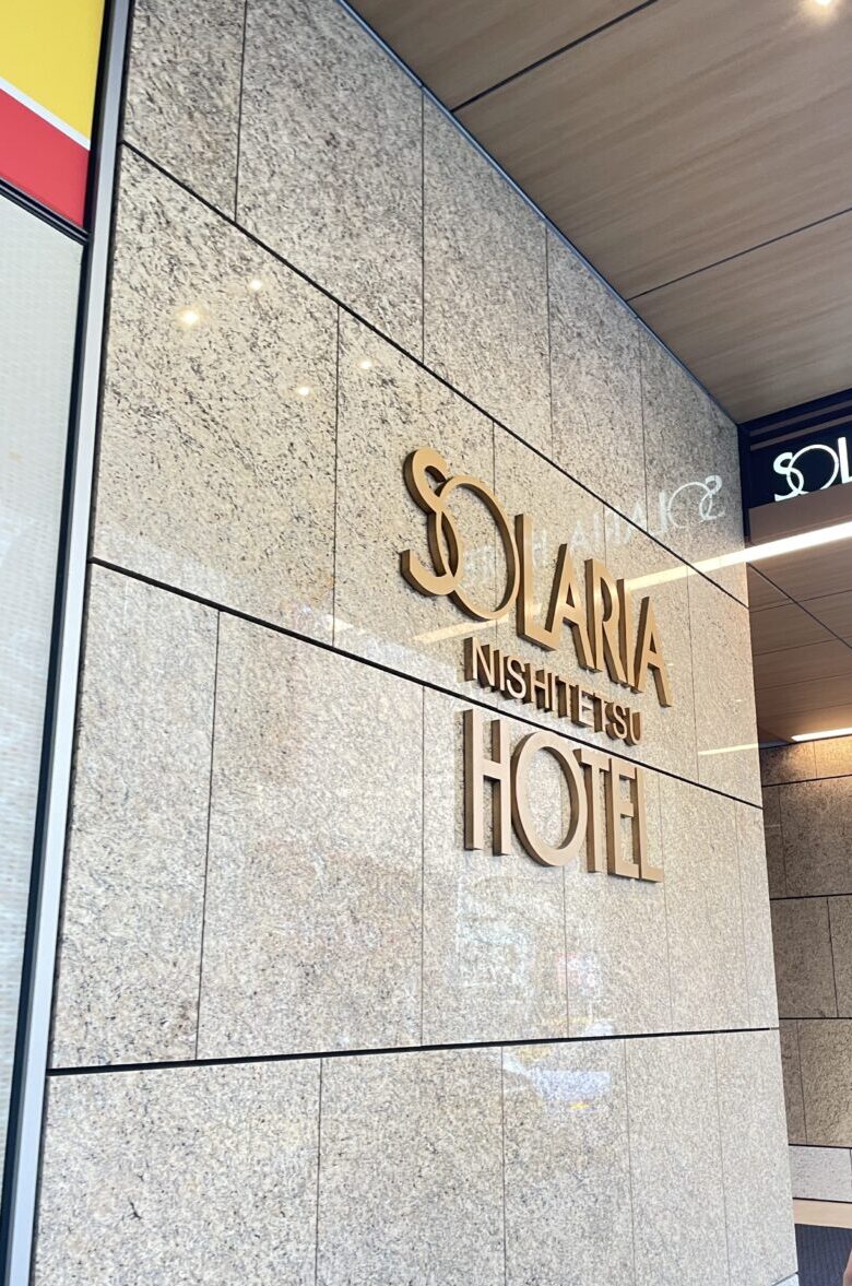 ソラリア西鉄ホテル台北西門のエントランス看板