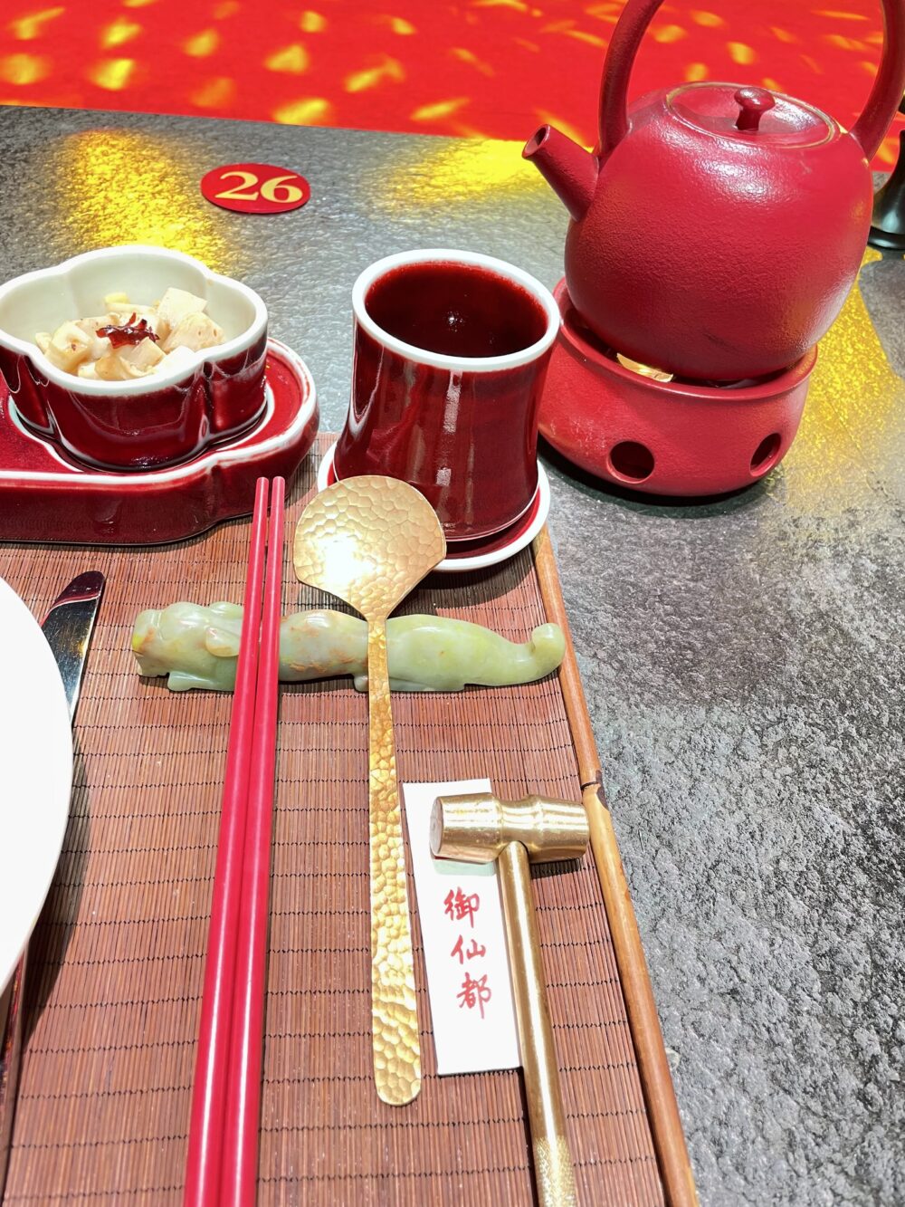 中国皇家菜博物館の宮廷風テーブルセッティングと赤い急須（北京）