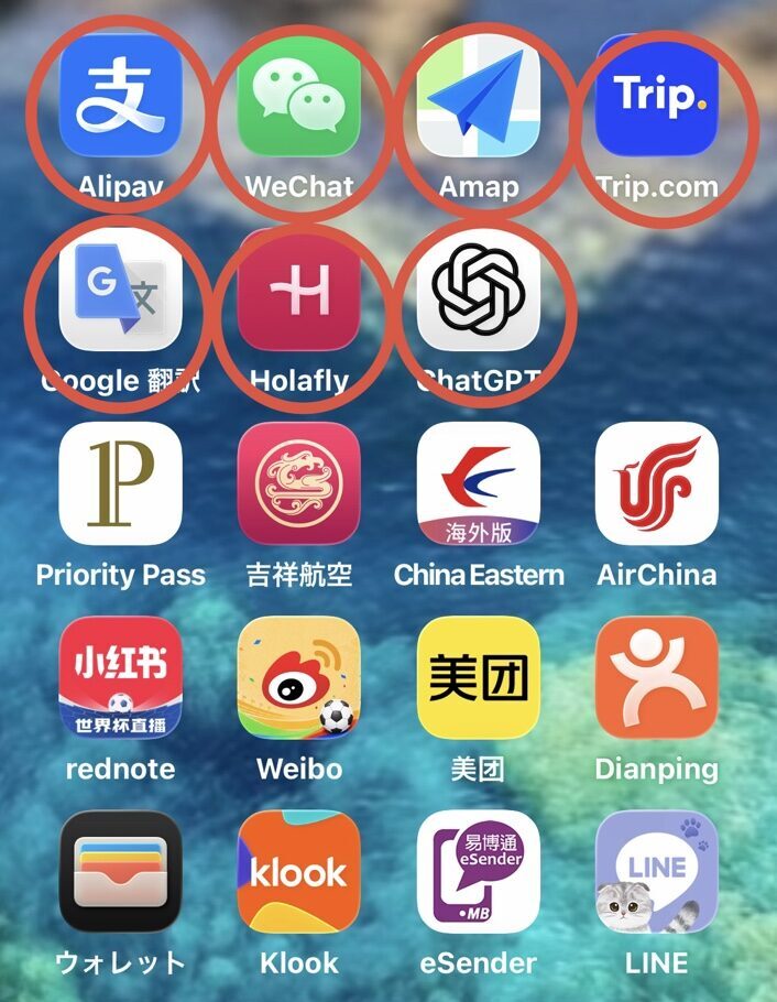 中国語ゼロの筆者が中国旅行で実際に利用したスマホアプリ一覧。Alipay、WeChat、Amap、Trip.com、Google翻訳、Holafly、ChatGPTを赤丸で表示。