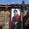 横店影視城・秦王宮に掲げられた成毅さん主演『蓮花楼』の大型バナー