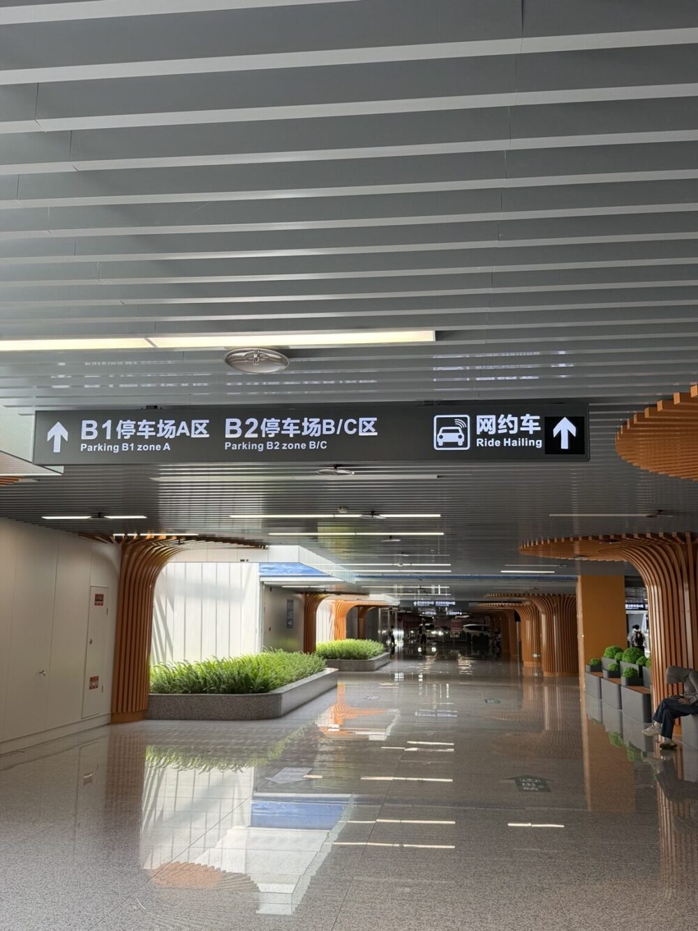 横店駅構内のDiDi乗り場（网约车）への案内表示
